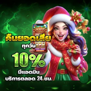 pg slot wallet เว็บตรง