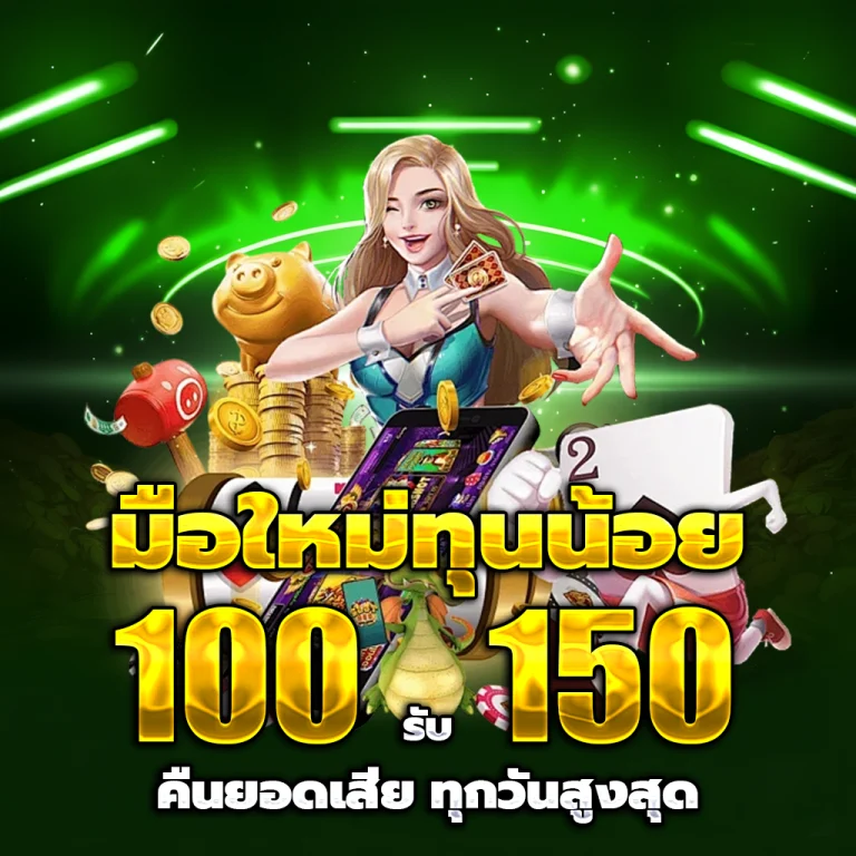 สล็อตเว็บตรงแท้